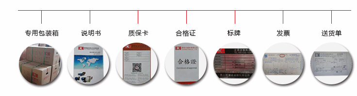 耐腐蝕塑料離心泵選型相關(guān)資質(zhì)